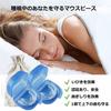 Anti-snoring Mouthpiece, Sleep Aid, Night Guard Protects Both Upper and Lower Teeth. Mouthpiece, Adjustable Size, Moldable, Prevents Noise During Slee