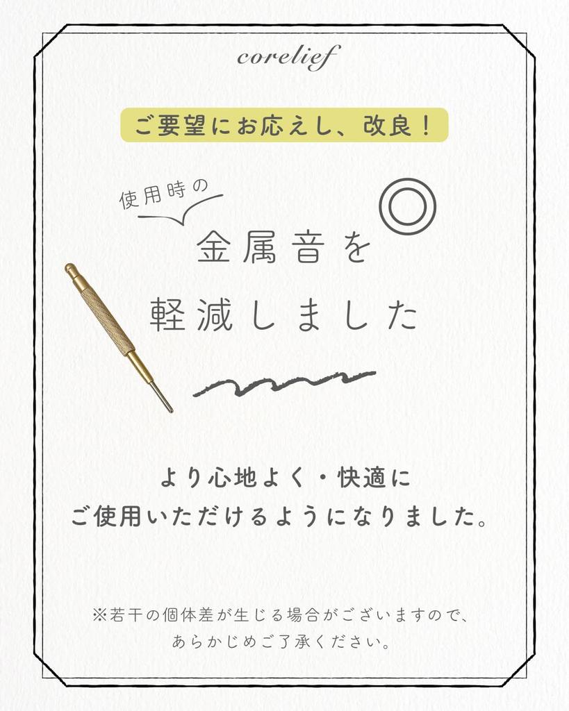 Corelief Akupressur-Stab mit verbesserter Spitze für mehr Entspannung als Finger-Massage Myofasziale Lösung Gesichtsmassage Edelstahl [Generalüberholt]