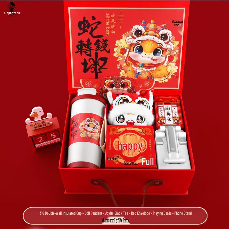 New Year Multi-tool Gift Box