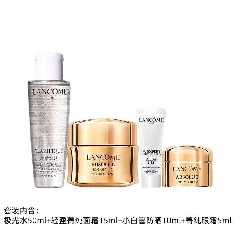 LANCÔME Travel Size/experience Size Aurora Jing Aurora Water 50ml + Light Pure Face Cream 15ml + Small White Tube Sunscreen 10ml + Pure Eye Cream 5ml