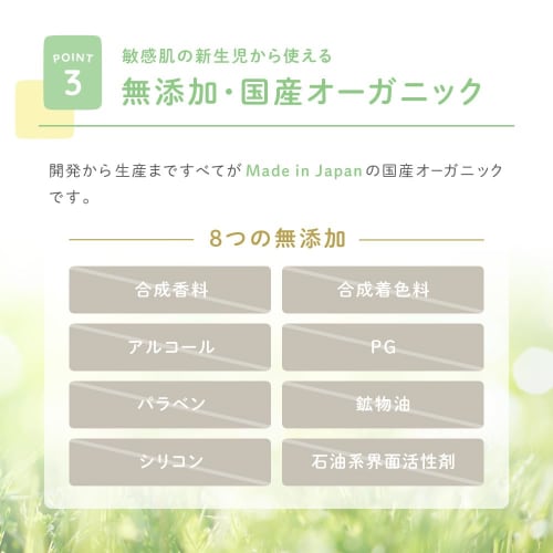 Alobaby Body Cream, Fragrance-Free, Moisturizing, Baby, Newborn, Skin Care, Made in Japan, Organic, Additive-Free, Naturally Derived, For Dry, Rough S