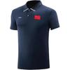 Li Ning Glory Series Sporta Ikdienas Vienkāršs Vienkrāsains Īsroku Polo Krekli Unisex Polo Krekli Zils ATSQ389-1