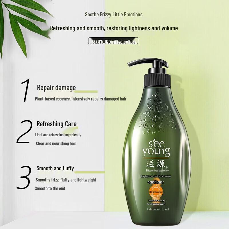 Siyuan Sapindus Oil Control Refreshing Conditioner 535ml