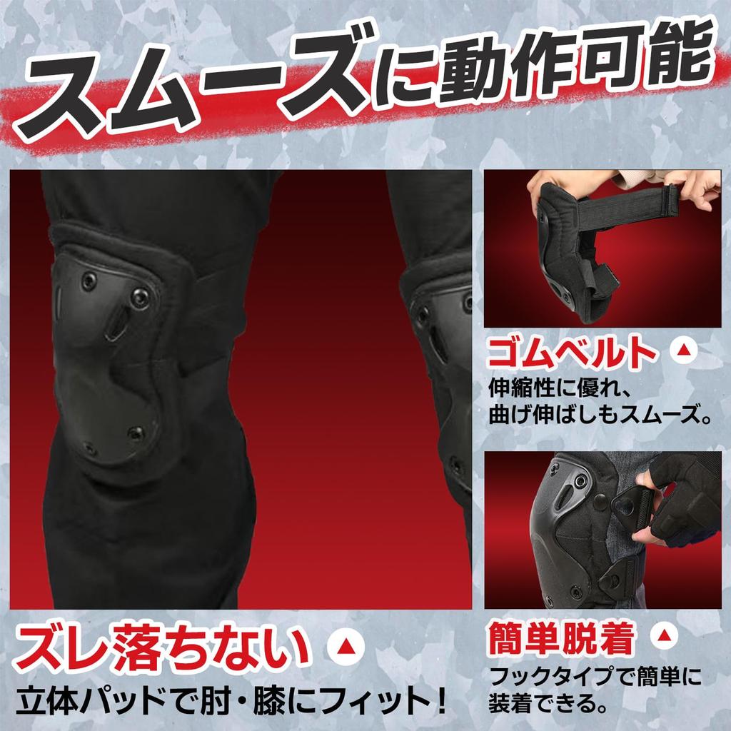 Airsoft Knee Elbow One Size Fits Suitable for and Roller Skating [GNAcs] Protectors, Pads, Pads, All, Airsoft, Cycling, Motorcycles,