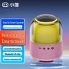Xiao Du Smart Bluetooth Speaker with RGB Lighting