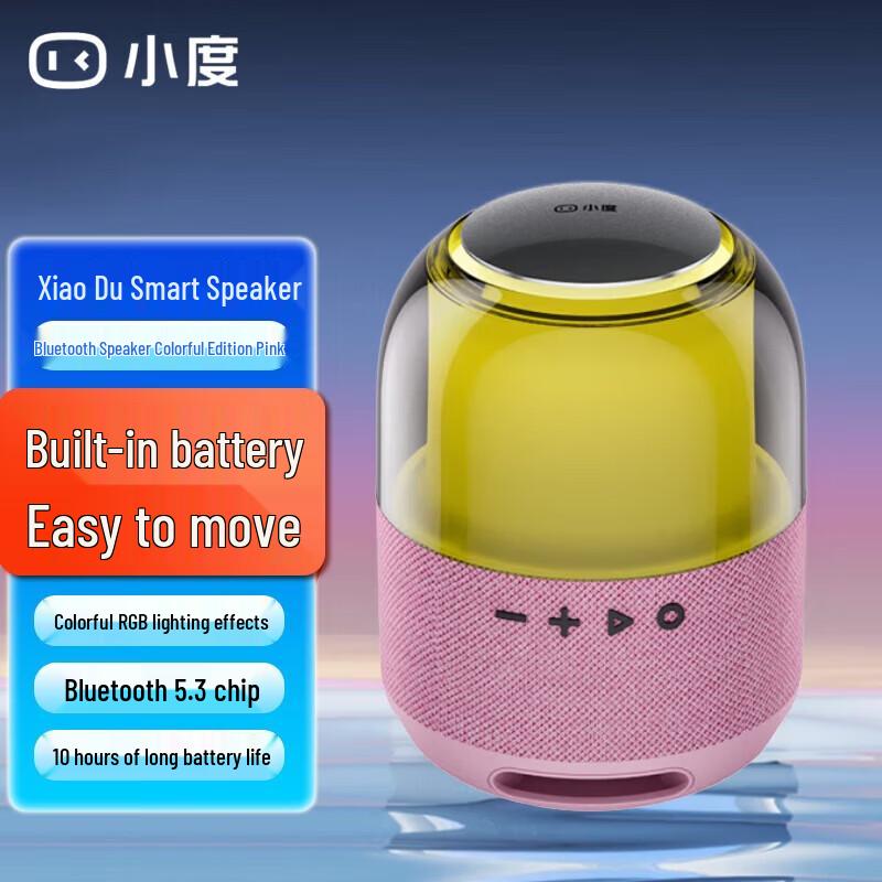 

Xiao Du Smart Bluetooth Speaker with RGB Lighting