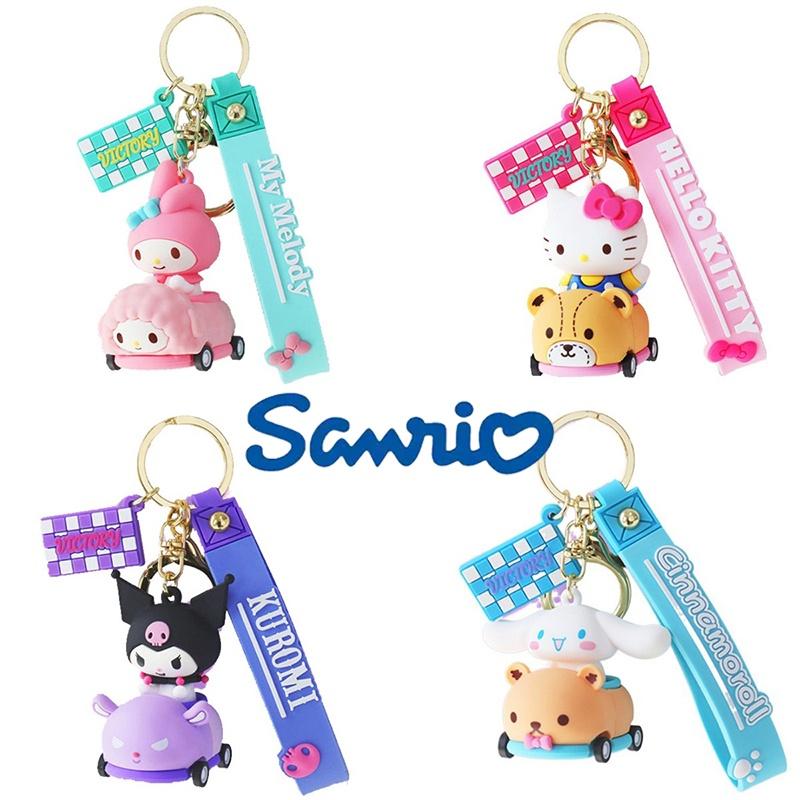 Kuromi/my Melody Keychain Figures Pendant Xmas Birthday Gifts