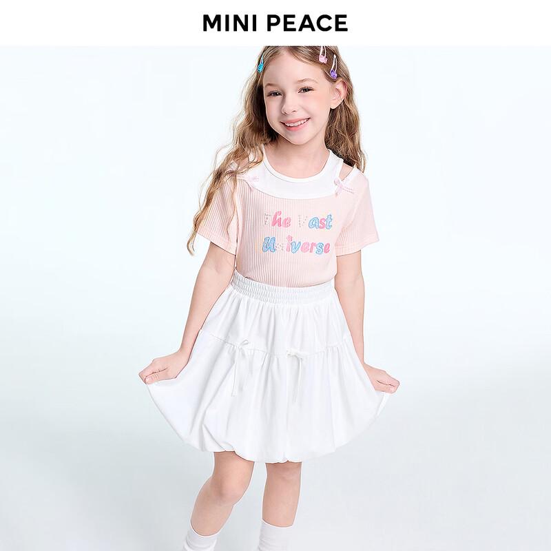 MiniPeace Mädchen kurzer Puffrock