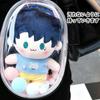 Plush Transparent Plush Storage Doll Storage Clear Odd Zipper with Ball and [seimeinoki] Pouch, 20cm, Bag, Large, Bag, Bag, Pouch, Shape, Closure,