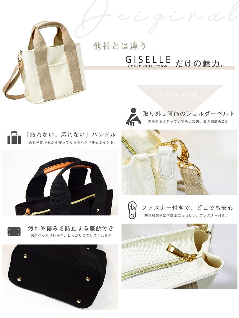 Tote Shoulder Large Mini Tote Mini Lunch Beige X Natural [Gisele] Bag, Bag, Women's, Small, Capacity, Lightweight, Canvas, Divider, Plain, 2-way, Bag,