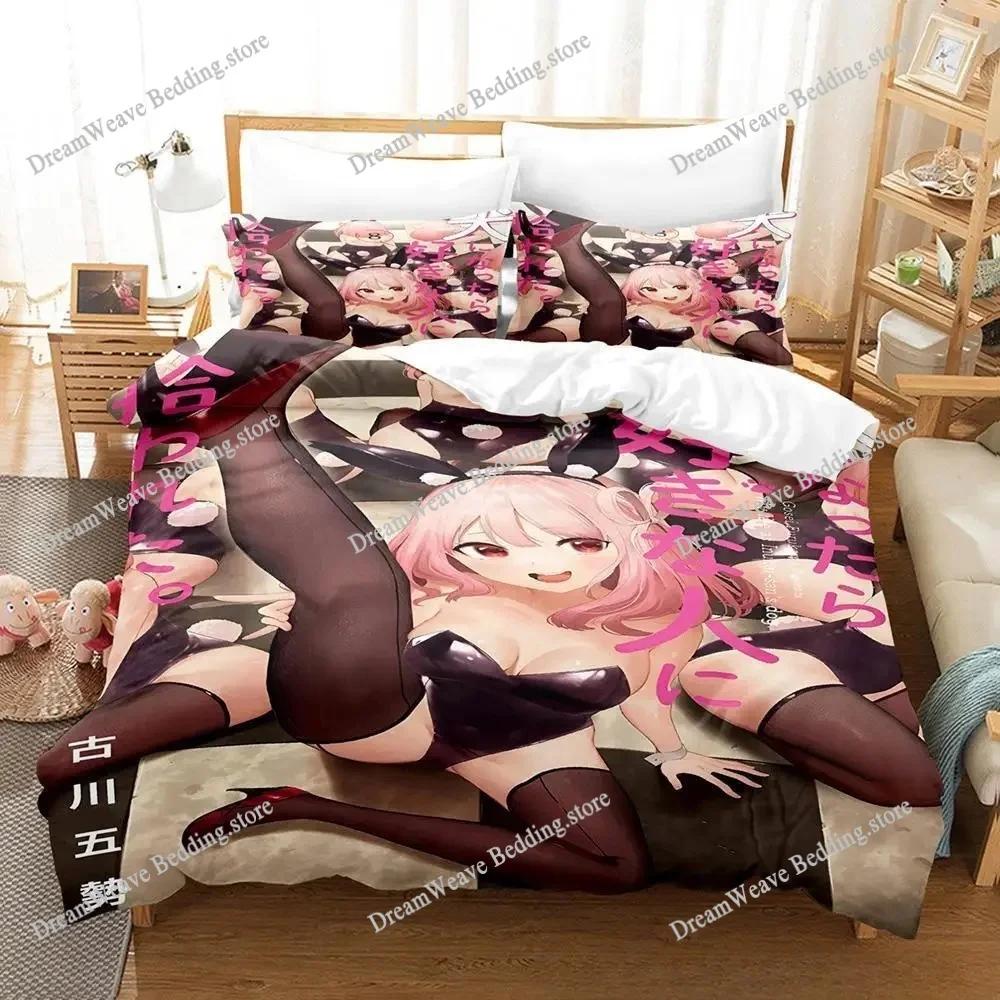 My Life As Inukai-san’s Dog Cartoon Poster Sheets Quilt Covers Bedding Dormitory Sheets Bedding Set Soft Warm Bedding Set963963