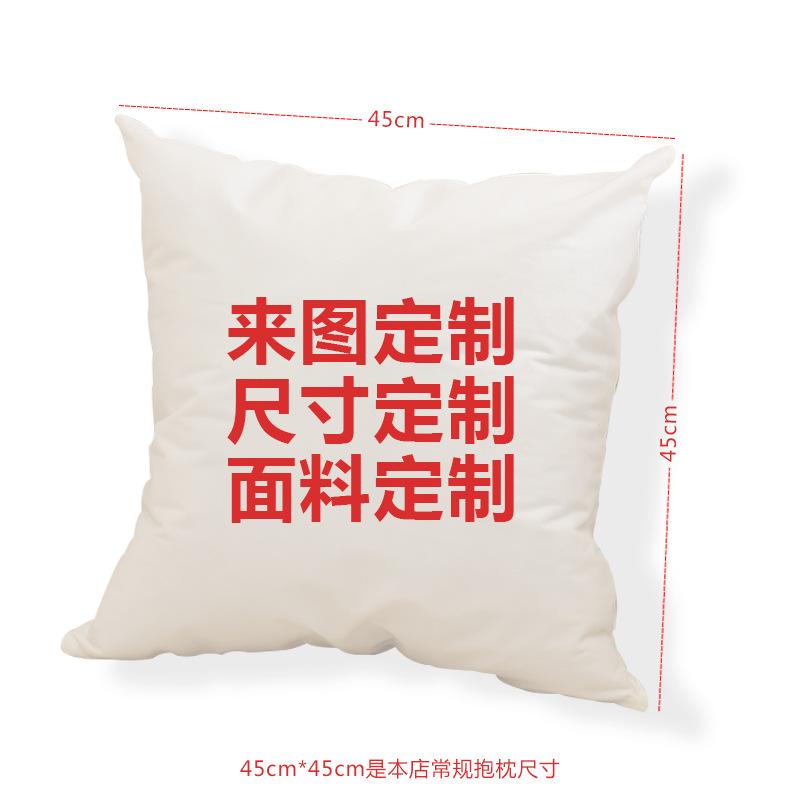 Neuer Chinesischer Stil Nationaler Trend Plüschkissen Neues Text Glück Glückskissen Heimdekoration Sofakissenbezug