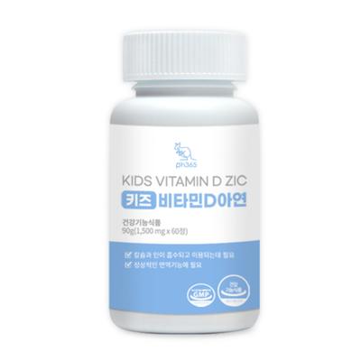 PH365 PH365 Children Kids Vitamin D+Zinc Chewable