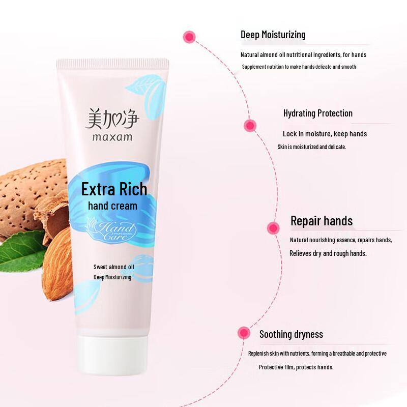 Meijiang Hydrating Hand Cream