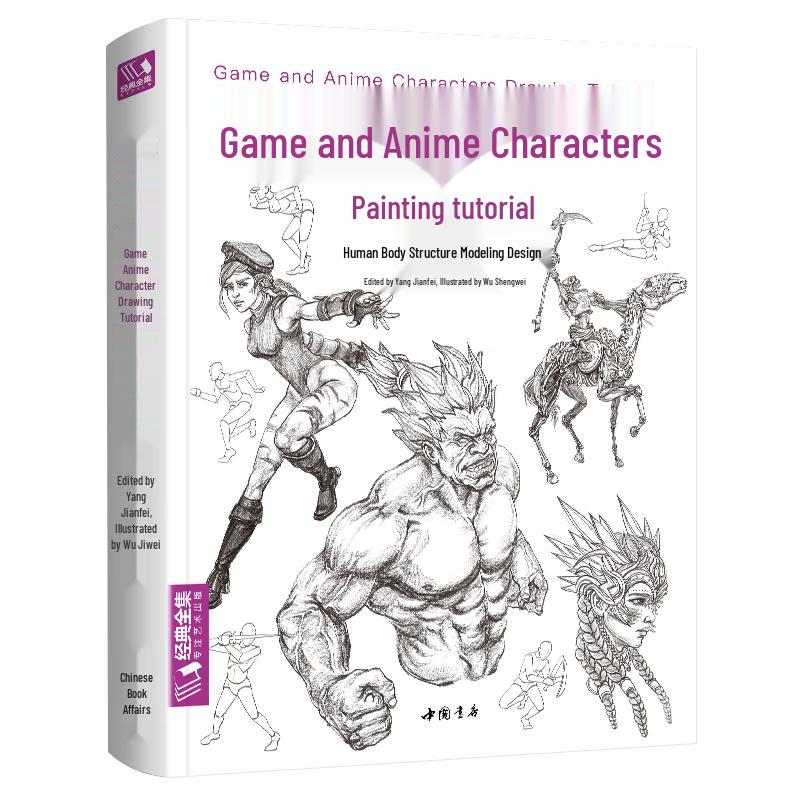 Classic Anime & Game Character Drawing Tutorial Collection