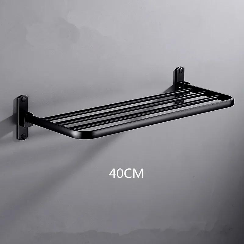 Folding Bathroom Towel Rack Black/White Aluminum Movable Bath Towel Holder 40/50/60 CM Bath Shelves  Nail Free/Wall Towel Rail