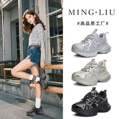 Foam Sole Retro Dad Shoes Women's 2026 Spring Shoes Sneakers Platform Running Shoes Women