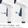 Takagi (Takagi) Horse Hose Reel 30m 4 Water Shape Cover with Legs BOXY Twister RC330CG Charcoal G...