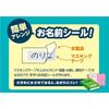 [Sold In a Box] Konishi Bond #05868 Protection/Repair Convenient Tape 25mm X 3M 10 Rolls Transparent Name Sticker Picture Book Tear Repair Rain Cover