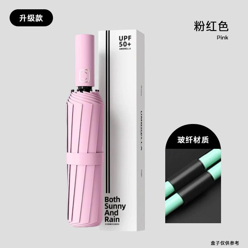 Automatic umbrella, large enlarged and thickened folding umbrella, weather and rain, women's parasol, sun protection umbrella, UV protection