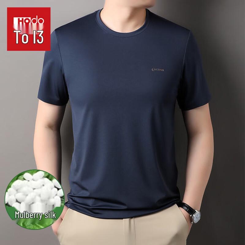 Hodo Men s Seamless Ice-Cool Mulberry Silk Blend Short Sleeve T-Shirt L