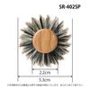 Soft Roll Brush SR Spiral (53mm SR-402SP)