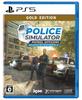 Police Simulator ZŁOTA EDYCJA PS5 -