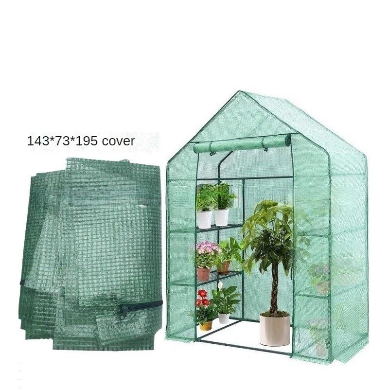 Cold-proof PE Cover Household Portable Horticultural Greenhouse Plant Growth Succulent Flower Rack Sunroom