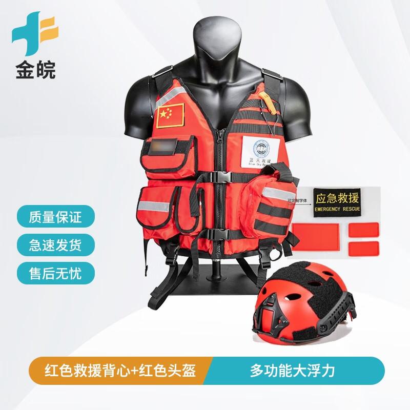 Emergency Water Rescue Life Vest
