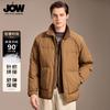 Light Luxury Fashion Warm Down Jacket for Men