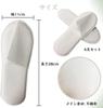 Kitamurasyokai Disposable Slippers for Business Use of Smooth White with Individually Wrapped Ideal for and Visitors of (Pack 50) Amenities, Hotels,