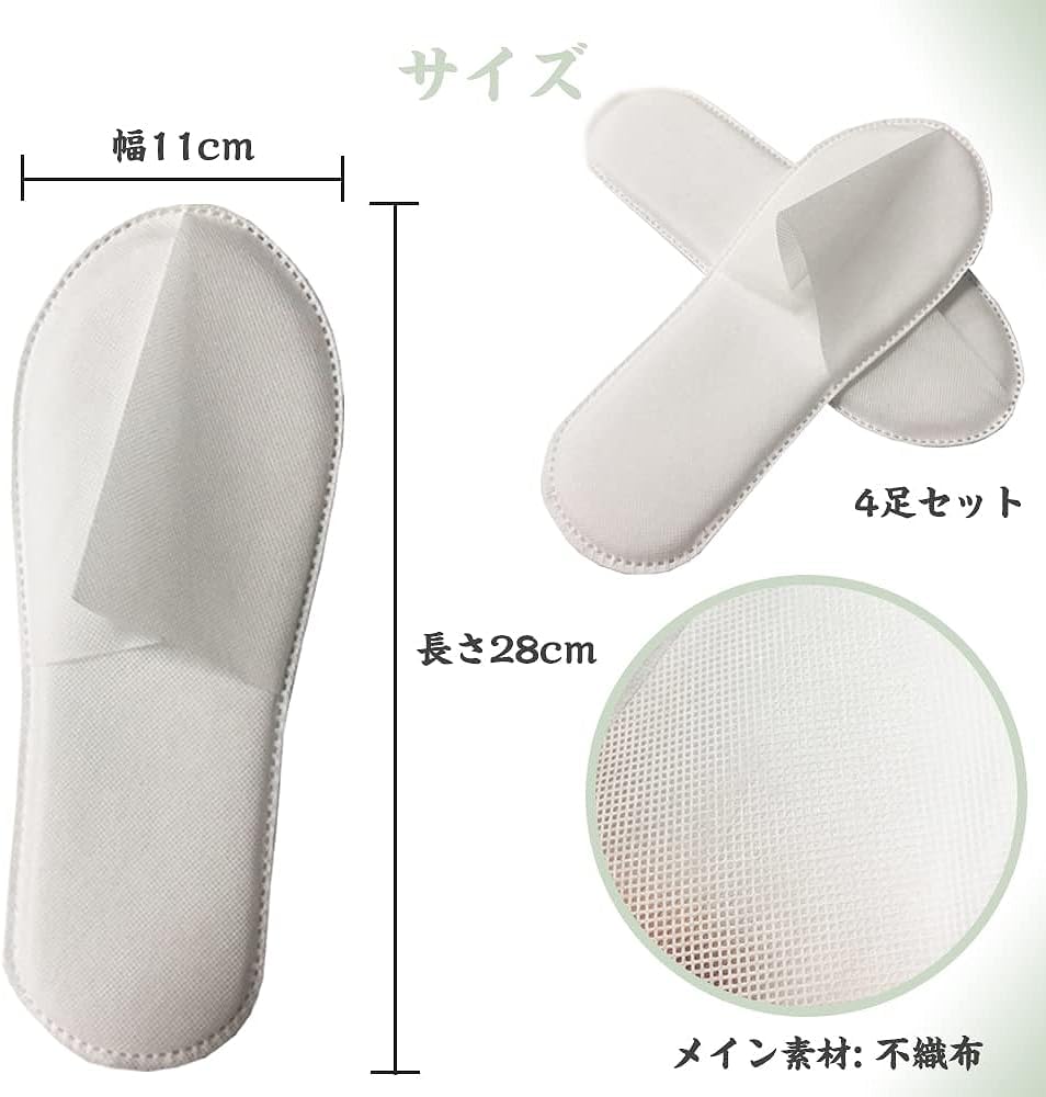 Kitamurasyokai Disposable Slippers for Business Use of Smooth White with Individually Wrapped Ideal for and Visitors of (Pack 50) Amenities, Hotels,