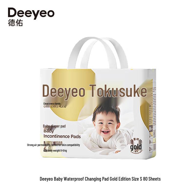 Deyou Baby Changing Mat
