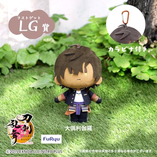 Touken Ranbu ONLINE Otomo Stroll ~Otomo Lottery~ Last Prize: Okurikara Otomo Plush Toy with Carabiner