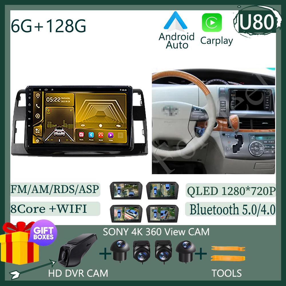 Android 14 DVD NO 2DIN For Toyota Previa 3 III XR50 Estima 2006-2019 RHD Auto Radio Stereo Multimedia Car Player GPS Navigation