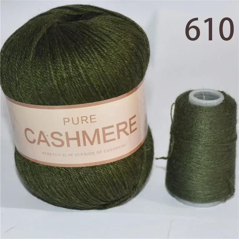 6 ovillos de lana de cachemira suave y cálida duradera vibrante lote de lana suave y gruesa manualidades DIY total 300g+120g
