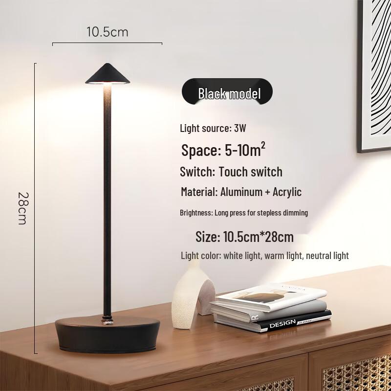 

Portable Cone Rechargeable Lamp