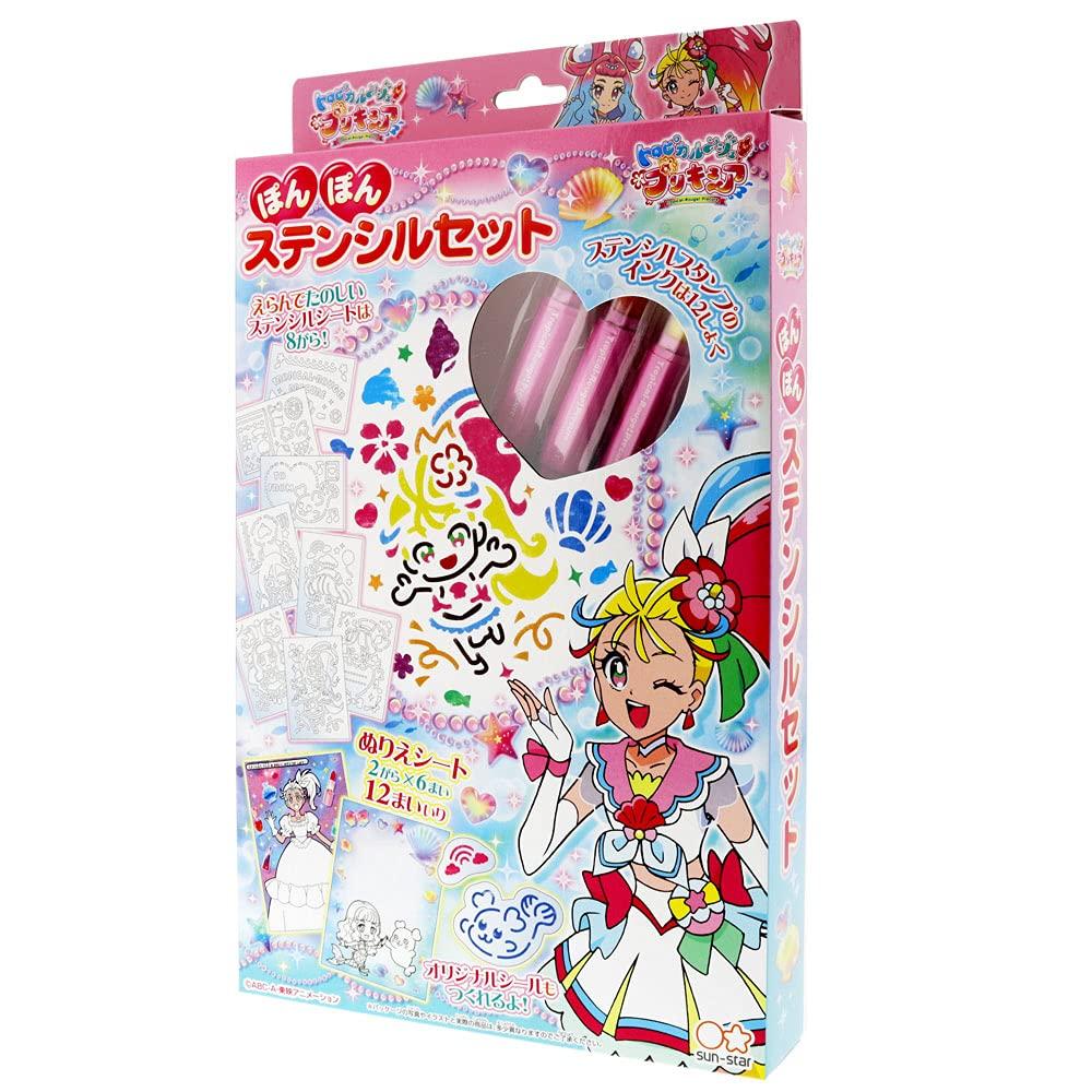 Sunstar Stationery Pompom Stencil Set PreCure 3094320A Tropical-Rouge!