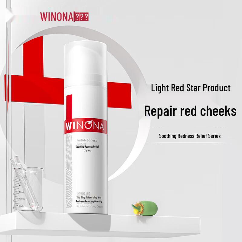

Winona Soothing & Hydrating Redness Repair Cream
