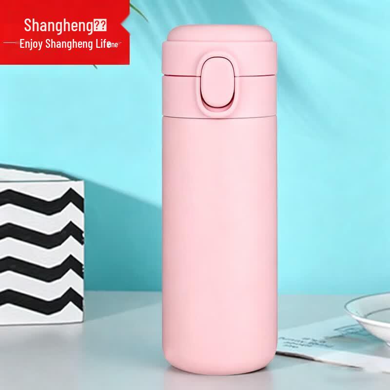 Shangheng Pea-shaped Insulated Water Bottle