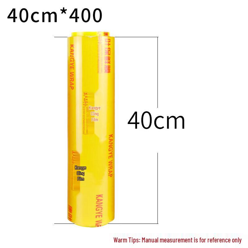 Star Label Large Roll PVC Cling Film