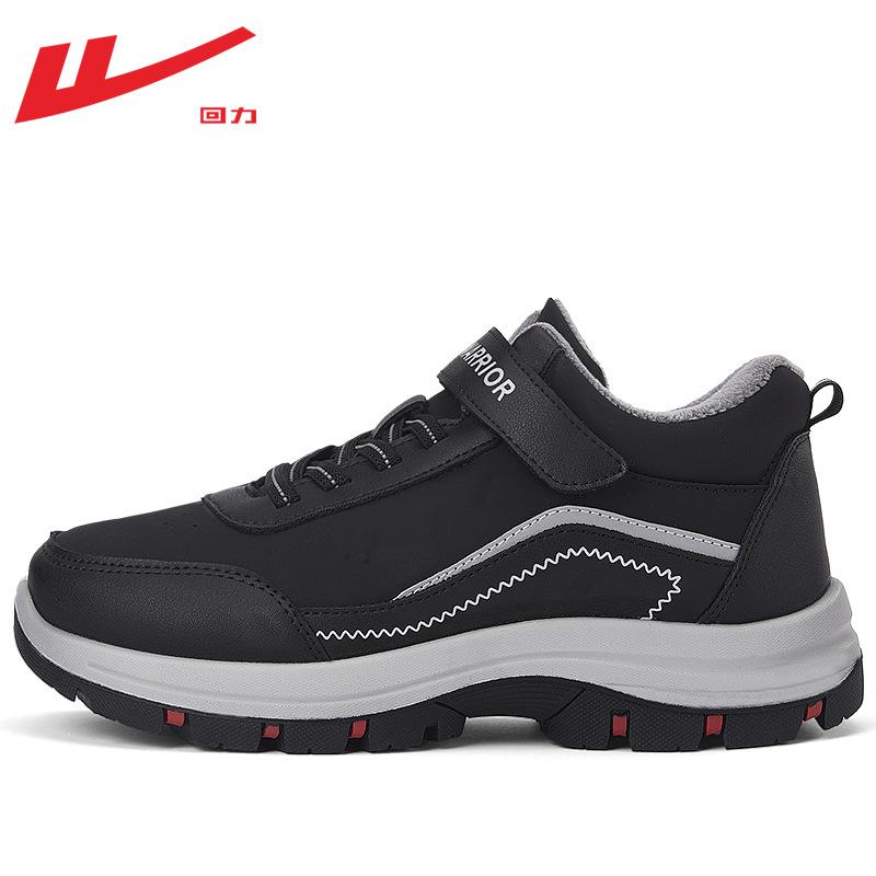 

Обувь женская обувь хлопковая обувь женская зимняя бархатная хлопковая обувь теплые кроссовки удобная обувь для ходьбы 40