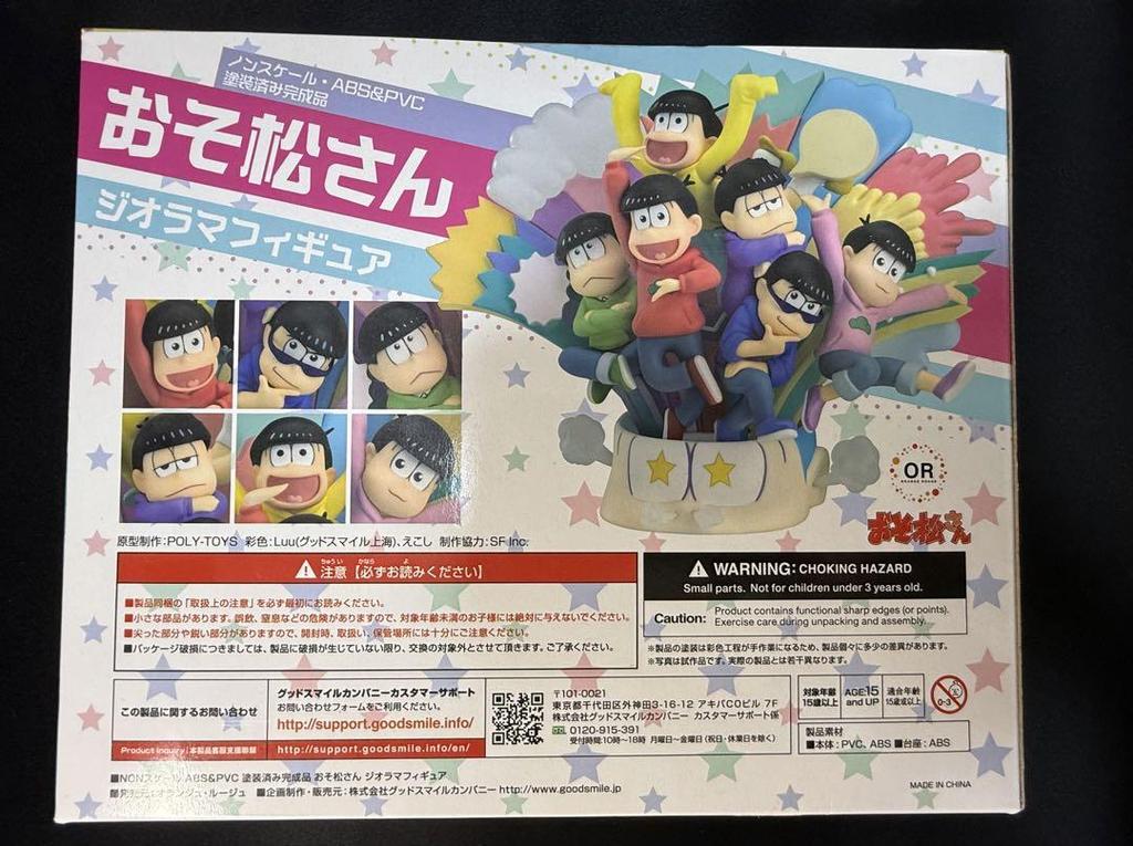 [USED] Osomatsu-san Diorama Figure