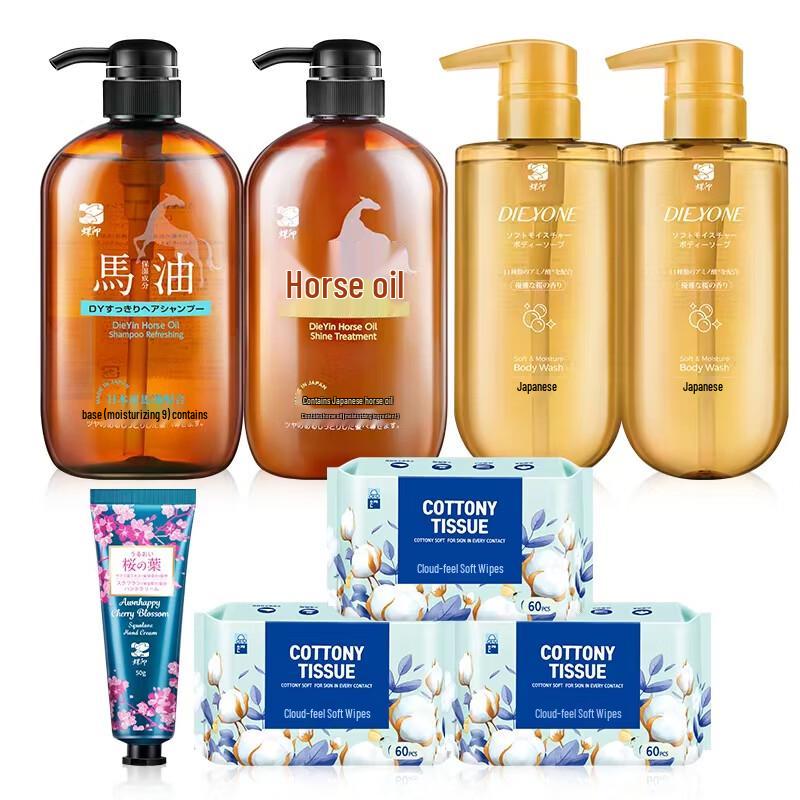 Dieyin Enzhi Moisturizing Personal Care Set