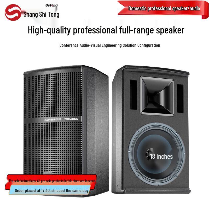 

Shangshitong MR-081 Conference Wall Speaker (CN version)