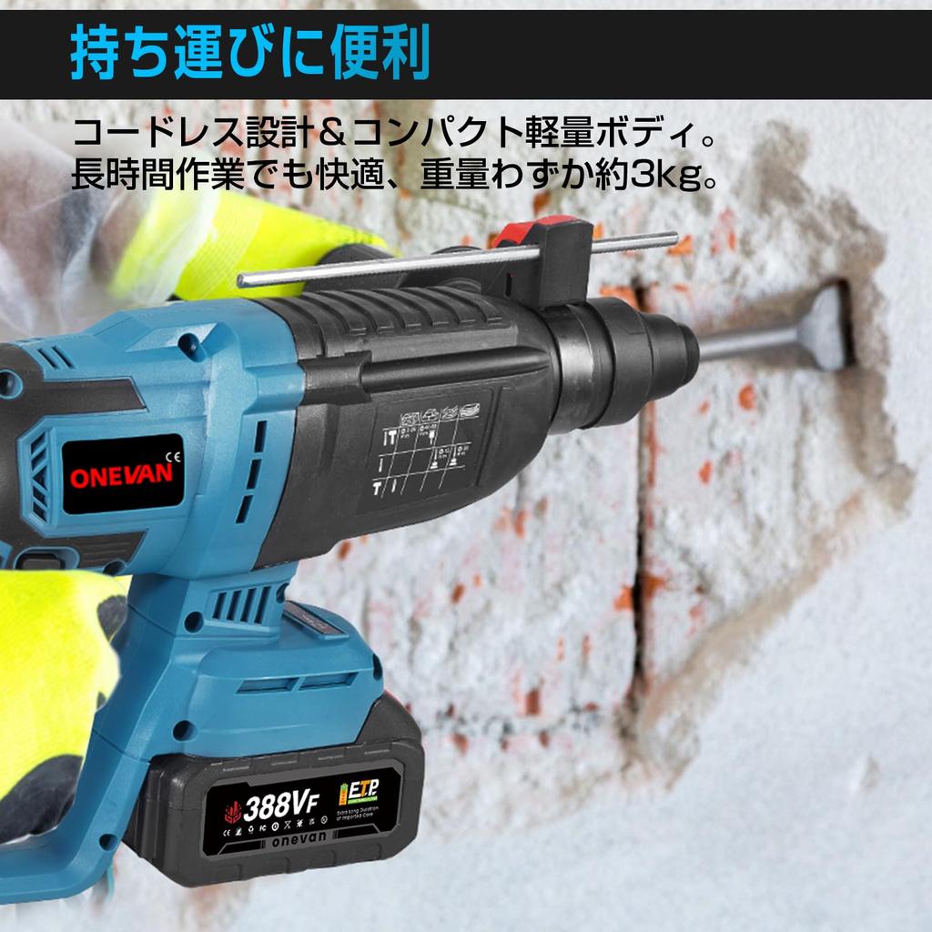 Rechargeable Cordless Hammer 21V Cordless Brushless Makita Infinitely Variable Maximum Speed 1500 Drilling and Chiseling for 26mm 13mm and 28mm Fast