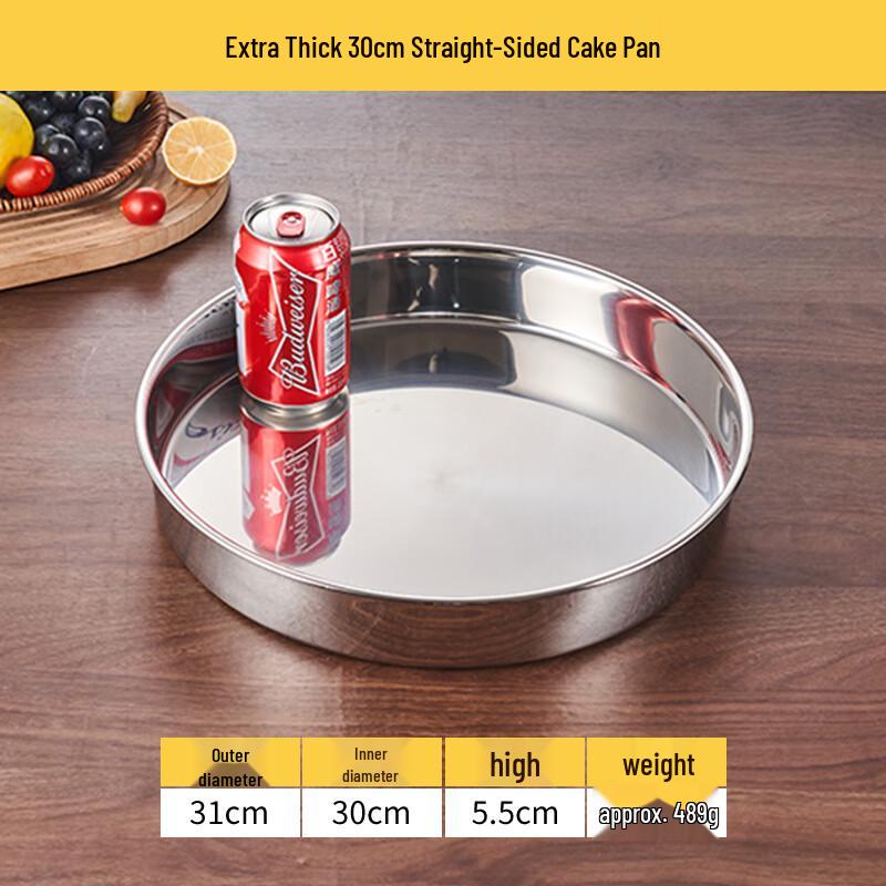 Wuhe Extra-Thick Stainless Steel Round Plate