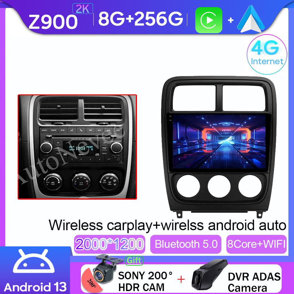 Car Stereo Unit Multimedia For Dodge Caliber PM 2009 - 2013 Navigation Carplay Android Auto QLED 5G Wifi High-perform BT Dash