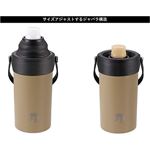 Captain Stag (CAPTAIN STAG) HD Stainless Steel Vacuum Insulated Water Bottle Holder/Cooler, Keeps Hot or Cold, Fits 500ml and 600ml Bottles, with Hand