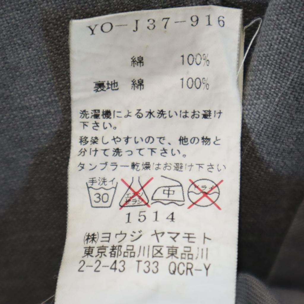 Y's Yohji Yamamoto Made in Japan Denim Langer Mantel 1 grau Damen Gebraucht